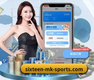 国际化进程(MK SPORT)
